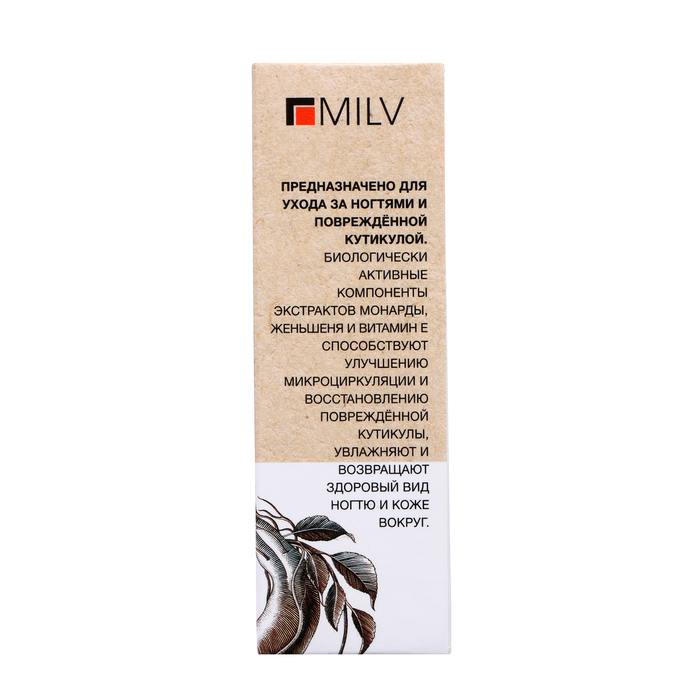Масло для ногтей и кутикулы MILV с экстрактами монарды и женьшеня, 15 мл