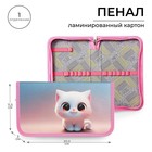 Пенал школьный, 1 секция, 11.5×20.5×3 см «Котик белый» - Фото 1