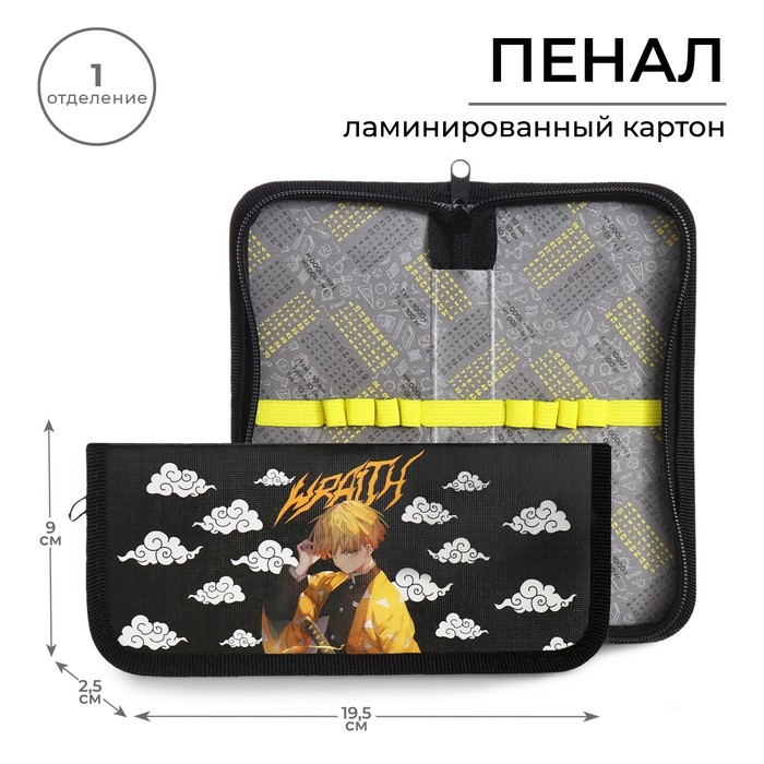 Пенал школьный, 1 секция, 9×19.5×2.5 см «Аниме» - Фото 1