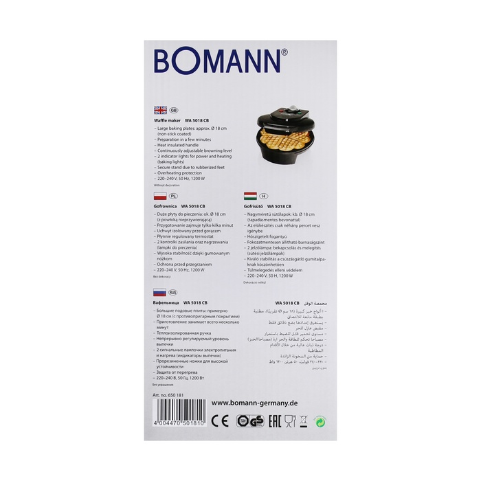 Вафельница электрическая Bomann WA 5018 CB, 1200 Вт, бельгийские вафли, чёрная
