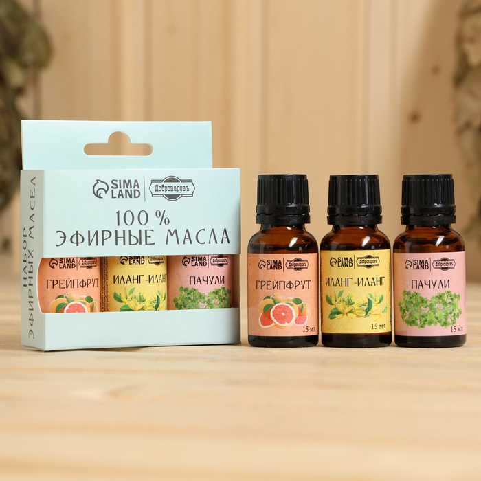 Набор эфирных масел 3 шт. «Грейпфрут, Иланг-иланг, Пачули» по 15 мл - Фото 1