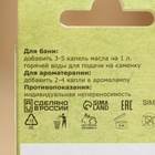 Набор эфирных масел 2 шт "Грейпфрут, Мандарин" 15 мл - Фото 4