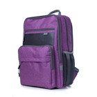 Рюкзак школьный,  синтетическая ткань, 265x395x120 см, ФИОЛЕТОВЫЙ - Фото 1