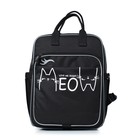 Рюкзак школьный,  синтетическая ткань, 300x390x115 см, ЧЕРНЫЙ - Фото 2