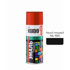 Аэрозольная краска эмаль KUDO универсальная черная глянцевая RAL 9005, 520 мл - Фото 1