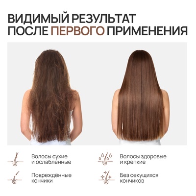 Шампунь для волос с маслом кедра и экстрактом календулы, укрепление и блекс, 410 мл, URAL LAB