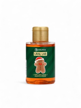 Гель для душа, аромат имбирного печенья, 110 мл, URAL LAB (комплект 2 шт)