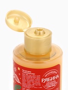 Гель для душа, аромат апельсинового пирога, 110 мл, URAL LAB - Фото 6