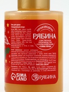 Гель для душа, аромат апельсинового пирога, 110 мл, URAL LAB - Фото 7
