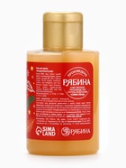 Гель для душа, аромат апельсинового пирога, 110 мл, URAL LAB - Фото 8