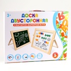 Доска комбинированная №9, настольная неокр. - фото 30070863