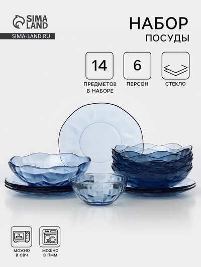 Набор посуды FANCY DIAMOND, 14 предметов, стекло, синий