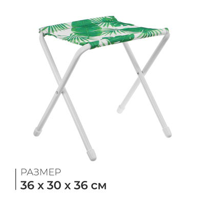 Стул складной Nika, 36×30×36 см, принт тропическими листья