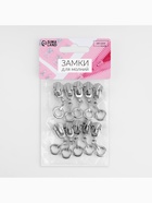 Бегунок для металлической молнии, №5, «Кольцо», 10 шт., цвет никель - Фото 4