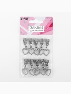 Бегунок для металлической молнии, №5, «Ажурное сердце», 10 шт., цвет никель - Фото 4