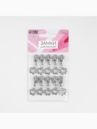 Бегунок для металлической молнии, №5, «Цветок», 10 шт., цвет никель - Фото 4