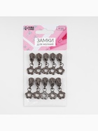 Бегунок для металлической молнии, №5, «Цветок», 10 шт., цвет чёрный никель - Фото 4