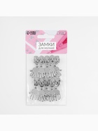 Бегунок для металлической молнии, №5, «Ладонь», 10 шт., цвет никель - Фото 4