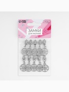 Бегунок для металлической молнии, №3, «Снежинка», 10 шт., цвет никель - Фото 4