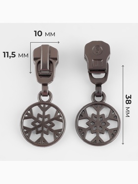 Бегунок для металлической молнии, №5, «Снежинка», 10 шт., цвет чёрный никель