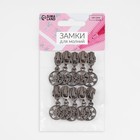 Бегунок для металлической молнии, №5, «Снежинка», 10 шт., цвет чёрный никель - Фото 4