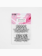 Бегунок для металлической молнии, №3, «Бабочка», 10 шт., цвет никель - Фото 4