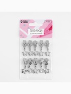 Бегунок для металлической молнии, №5, «Звёзды», 10 шт., цвет никель - Фото 4