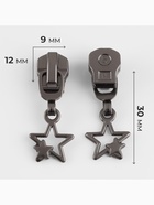 Бегунок для металлической молнии, №5, «Звёзды», 10 шт., цвет чёрный никель - Фото 3