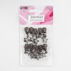 Бегунок для металлической молнии, №5, «Звёзды», 10 шт., цвет чёрный никель - Фото 3