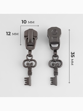 Бегунок для металлической молнии, №5, «Ключ», 10 шт., цвет чёрный никель (комплект 2 шт)