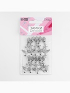 Бегунок для металлической молнии, №3, «Самолёт», 10 шт., цвет никель - Фото 4