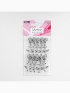 Бегунок для металлической молнии, №5, «Самолёт», 10 шт., цвет никель - Фото 2