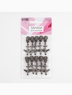 Бегунок для металлической молнии, №5, «Самолёт», 10 шт., цвет чёрный никель - Фото 4