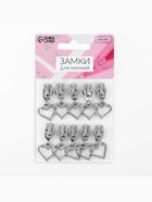 Бегунок для молнии «Спираль», №7, «Сердце», 10 шт., цвет никель - Фото 4