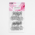 Бегунок для молнии «Спираль», №5, «Штурвал», 10 шт., цвет никель - Фото 4