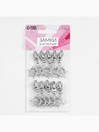 Бегунок для молнии «Спираль», №7, «Штурвал», 10 шт., цвет никель - Фото 5