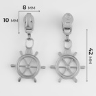 Бегунок автоматический для молнии «Спираль», №3, декоративный «Ладонь», 10 шт, цвет никель 9900970 - фото 2028783