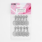 Бегунок для молнии «Спираль», №3, «Снежинка», 10 шт., цвет никель - Фото 4