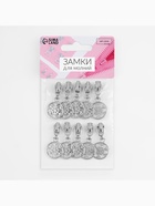 Бегунок для молнии «Спираль», №3, «Снежинка», 10 шт., цвет никель - Фото 4
