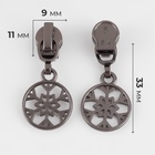 Бегунок для молнии «Спираль», №5, «Снежинка», 10 шт., цвет чёрный никель - Фото 2