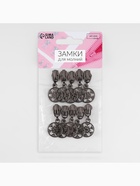 Бегунок для молнии «Спираль», №5, «Снежинка», 10 шт., цвет чёрный никель - Фото 4