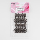 Бегунок для молнии «Спираль», №5, «Снежинка», 10 шт., цвет чёрный никель - Фото 4