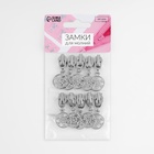 Бегунок для молнии «Спираль», №7, «Снежинка», 10 шт., цвет никель - Фото 4