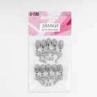 Бегунок автоматический для молнии «Спираль», №5, декоративный «Ключ», 10 шт, цвет никель - Фото 4
