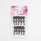 Бегунок для молнии «Спираль», №5, «Ключ», 10 шт., цвет чёрный никель - Фото 4