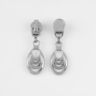 Бегунок автоматический для молнии «Спираль», №5, декоративный «Звенья», 10 шт, цвет никель - Фото 3