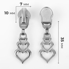 Бегунок для молнии «Спираль», №7, «Сердца», 10 шт., цвет никель - Фото 2