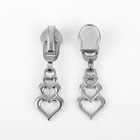 Бегунок для молнии «Спираль», №7, «Сердца», 10 шт., цвет никель - Фото 3