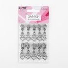 Бегунок для молнии «Спираль», №7, «Сердца», 10 шт., цвет никель - Фото 4