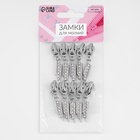 Бегунок для молнии «Спираль», №7, «Стразы», 10 шт., цвет никель - Фото 4